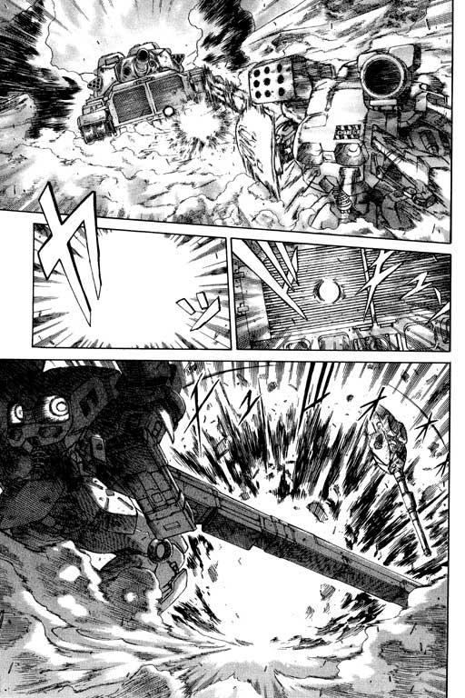 紅眼機甲兵 - 1卷(1/5) - 4