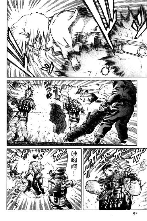 紅眼機甲兵 - 1卷(2/5) - 7