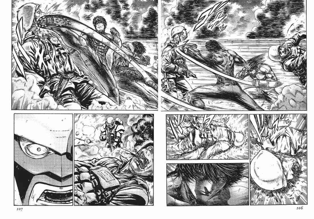 紅眼機甲兵 - 11卷(3/4) - 3