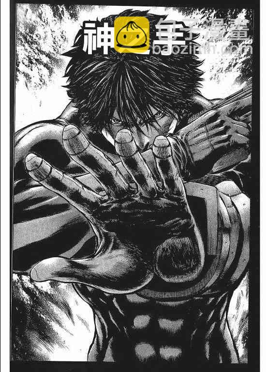 紅眼機甲兵 - 11卷(3/4) - 8