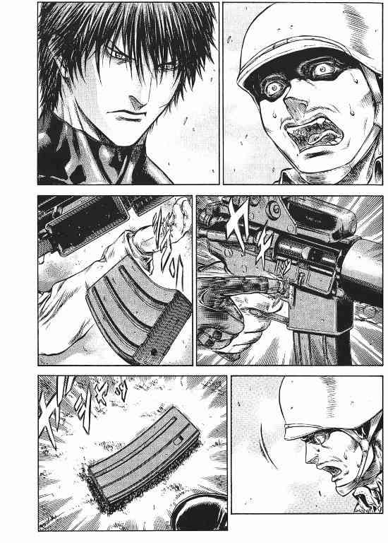 紅眼機甲兵 - 11卷(3/4) - 1