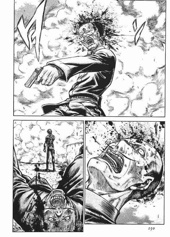 紅眼機甲兵 - 11卷(3/4) - 4