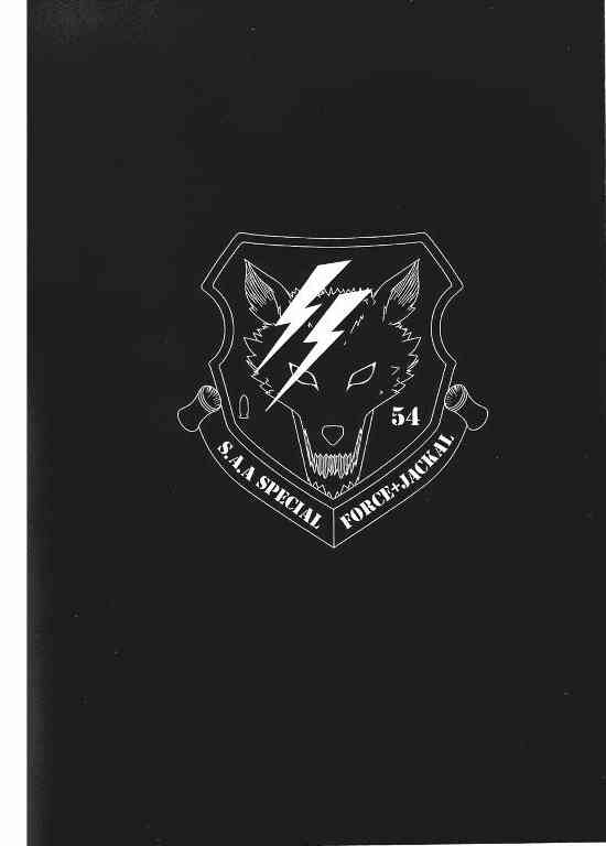 紅眼機甲兵 - 11卷(4/4) - 3