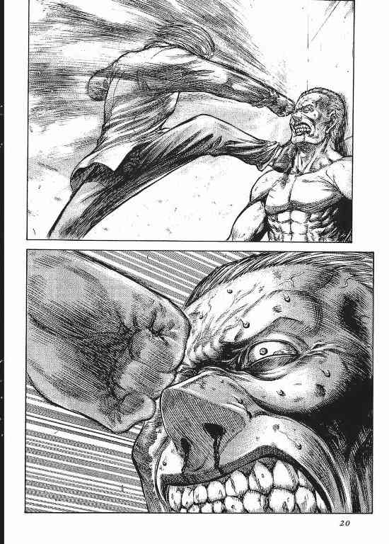 紅眼機甲兵 - 11卷(1/4) - 5