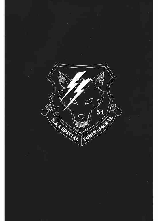 紅眼機甲兵 - 11卷(1/4) - 5