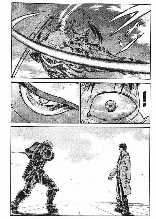 紅眼機甲兵 - 11卷(1/4) - 1