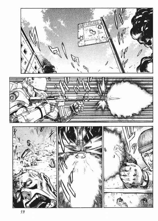 紅眼機甲兵 - 11卷(2/4) - 6