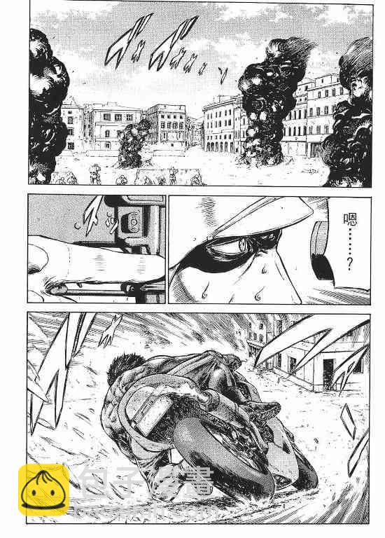 紅眼機甲兵 - 11卷(2/4) - 1