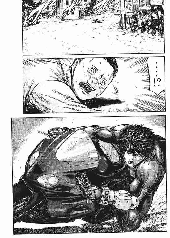 紅眼機甲兵 - 11卷(2/4) - 2