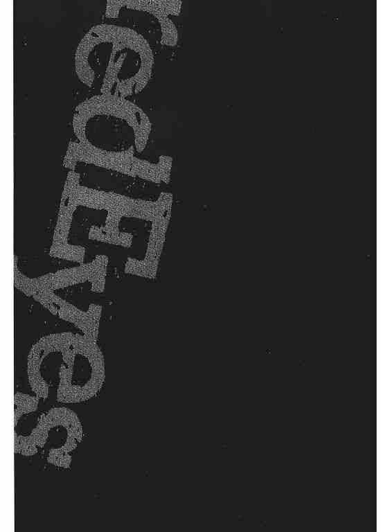 紅眼機甲兵 - 11卷(2/4) - 4