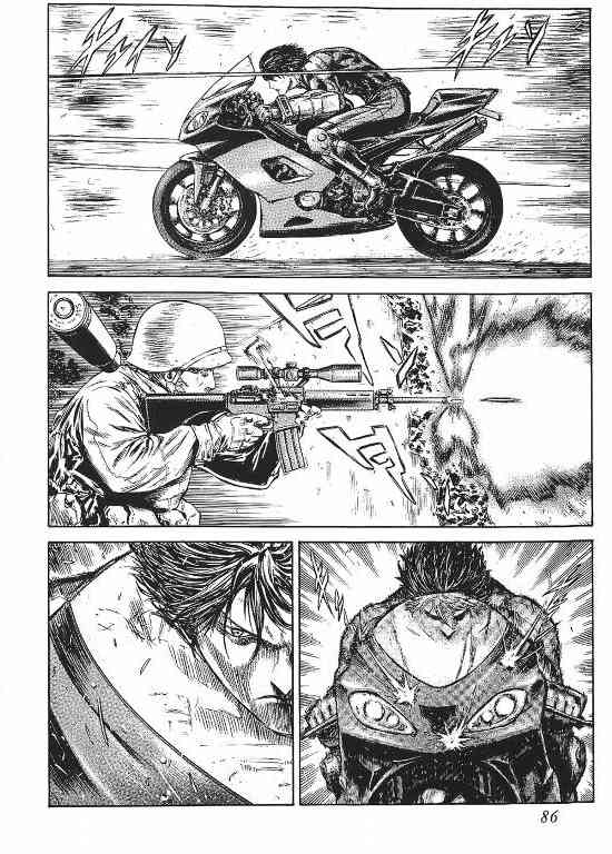 紅眼機甲兵 - 11卷(2/4) - 1