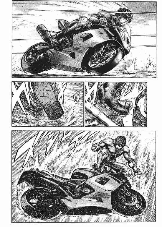 紅眼機甲兵 - 11卷(2/4) - 3