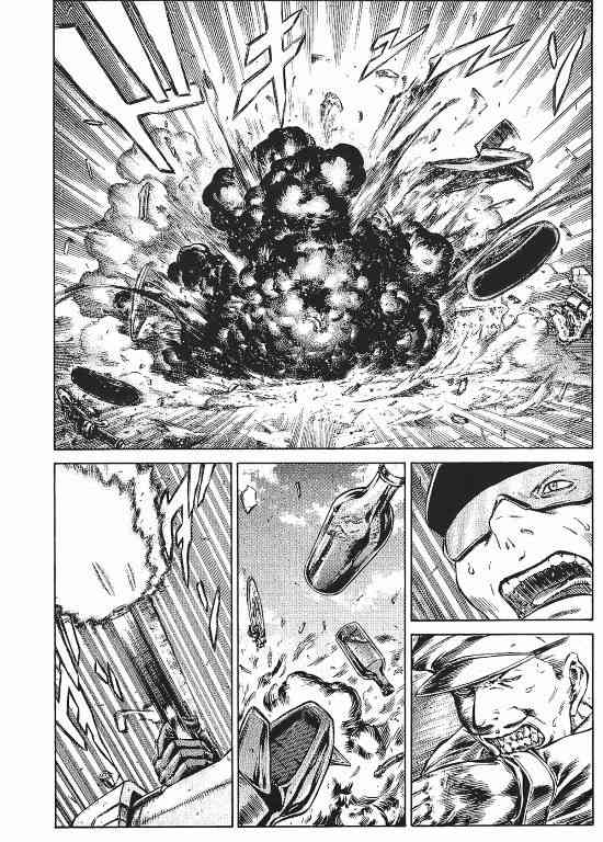 紅眼機甲兵 - 11卷(2/4) - 6