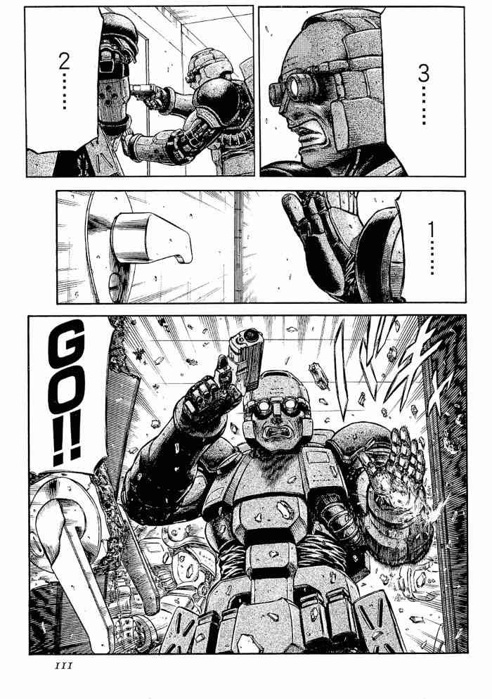 紅眼機甲兵 - 13卷(3/4) - 7