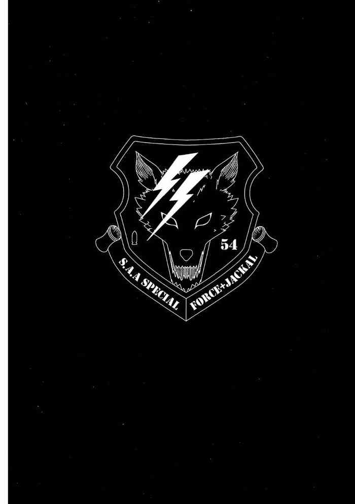 紅眼機甲兵 - 13卷(3/4) - 8