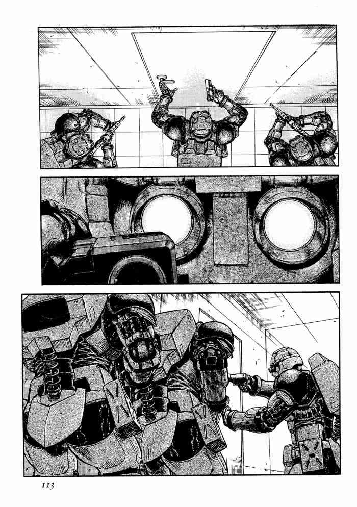 紅眼機甲兵 - 13卷(3/4) - 1