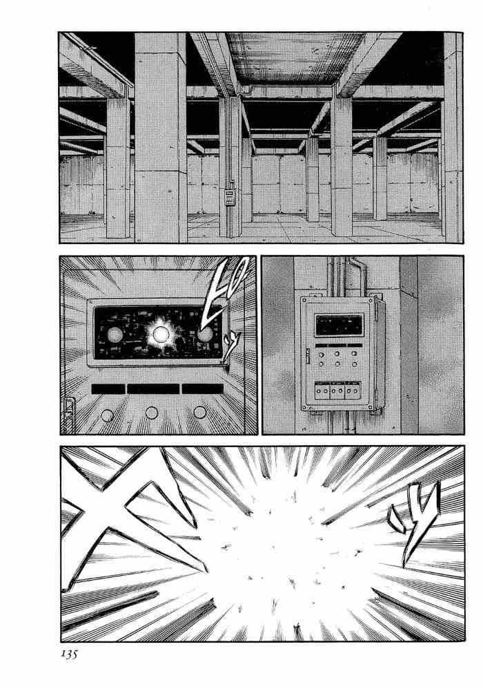 紅眼機甲兵 - 13卷(3/4) - 7