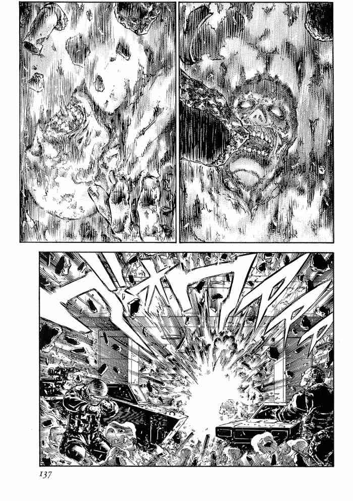 紅眼機甲兵 - 13卷(3/4) - 1