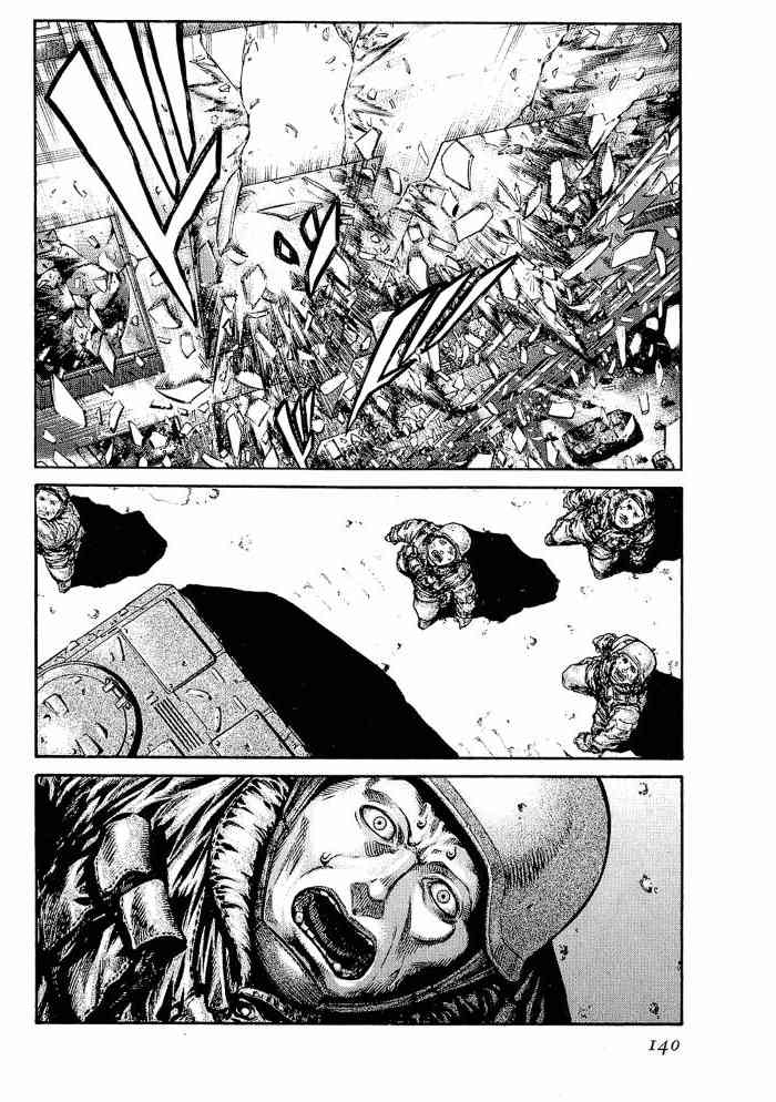 紅眼機甲兵 - 13卷(3/4) - 4