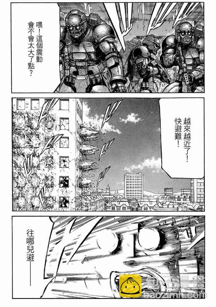 紅眼機甲兵 - 13卷(3/4) - 5