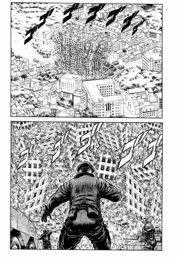 紅眼機甲兵 - 13卷(3/4) - 8