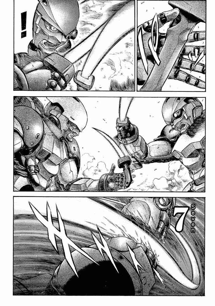 紅眼機甲兵 - 13卷(1/4) - 1