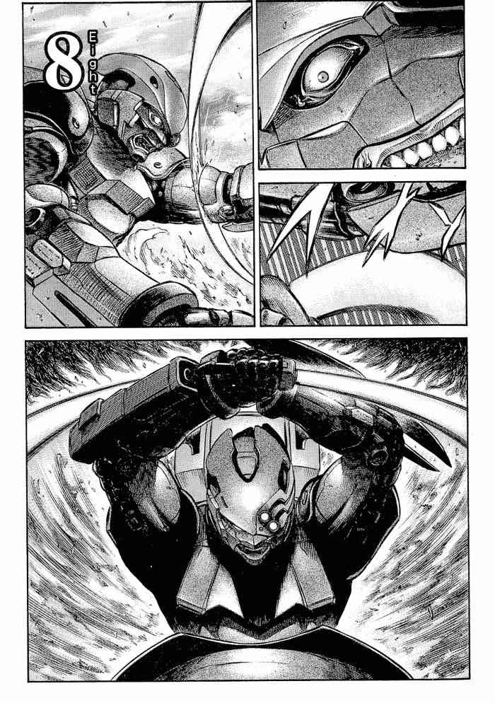 紅眼機甲兵 - 13卷(1/4) - 2