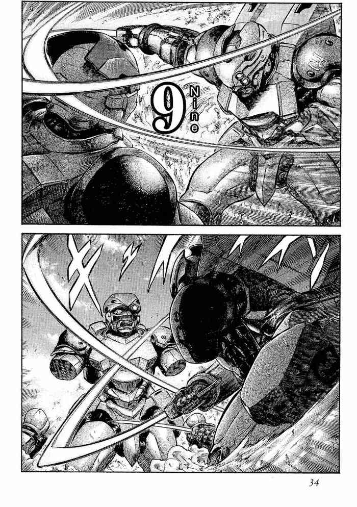 紅眼機甲兵 - 13卷(1/4) - 3