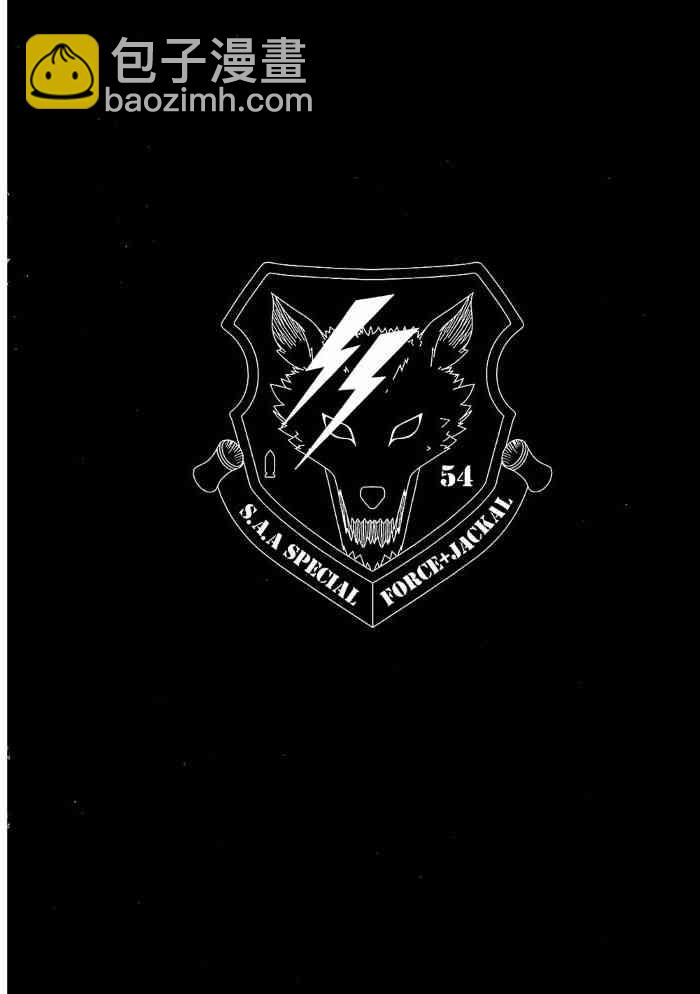 紅眼機甲兵 - 13卷(1/4) - 6