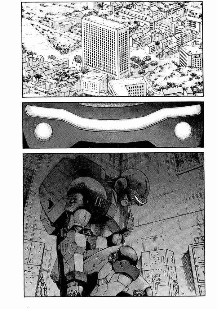 紅眼機甲兵 - 13卷(2/4) - 7