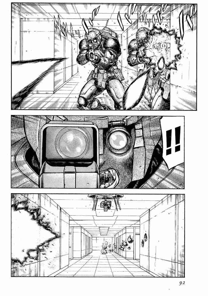 紅眼機甲兵 - 13卷(2/4) - 6