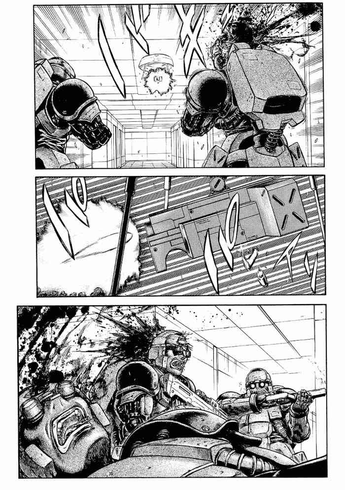 紅眼機甲兵 - 13卷(2/4) - 1