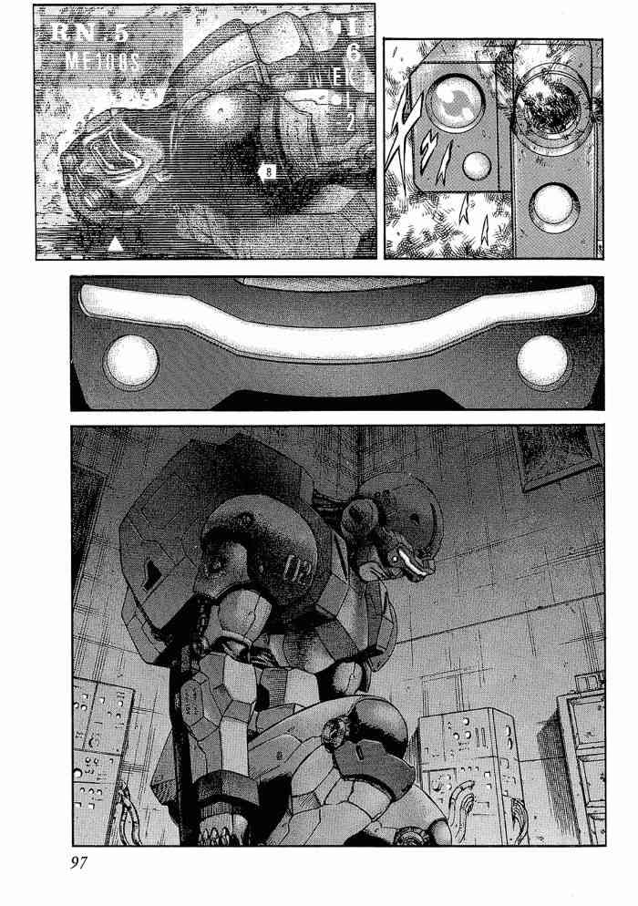 紅眼機甲兵 - 13卷(2/4) - 3