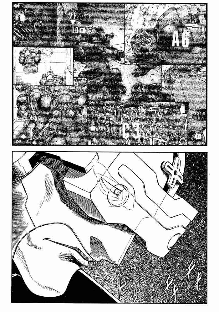 紅眼機甲兵 - 13卷(2/4) - 4