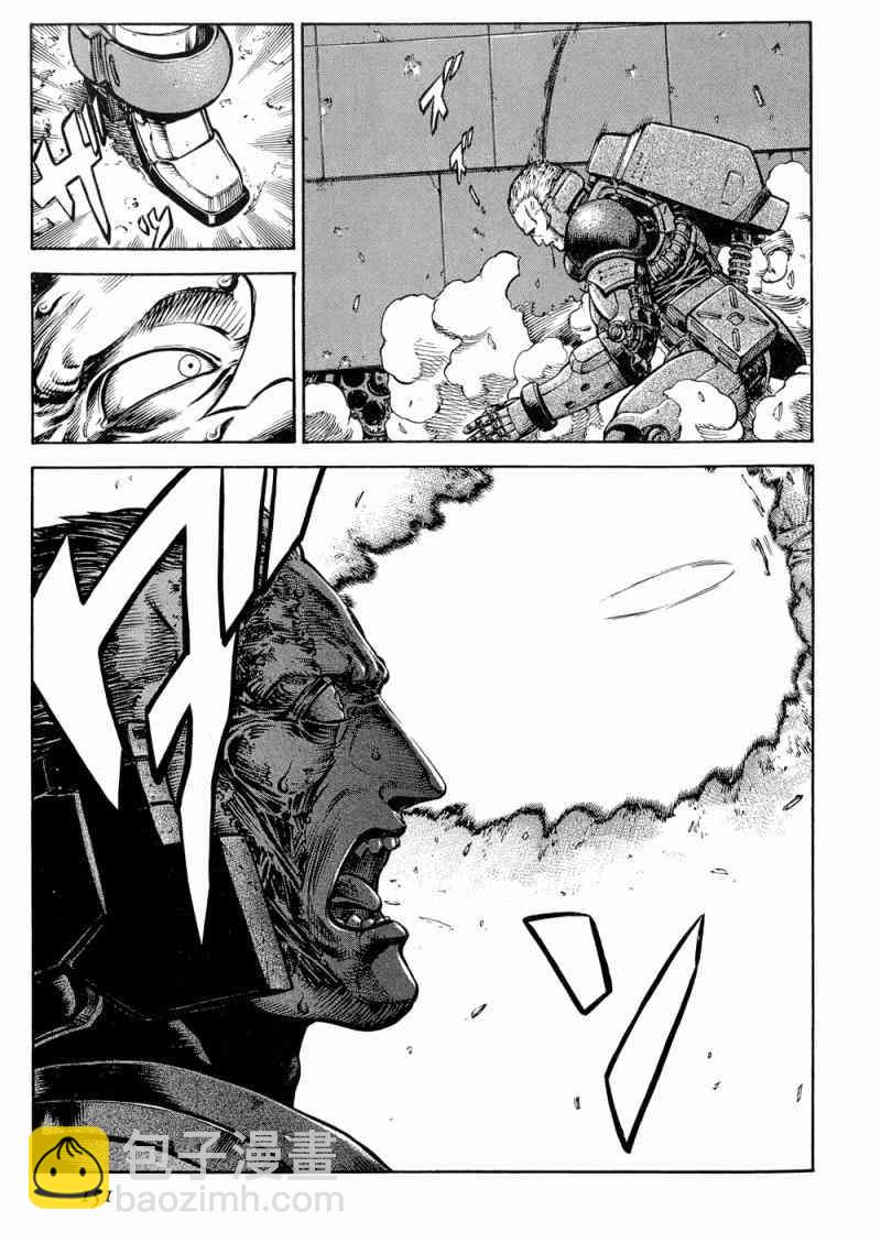 紅眼機甲兵 - 15卷(4/4) - 2