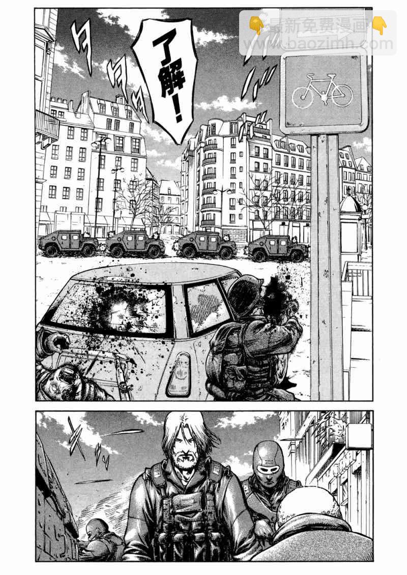 紅眼機甲兵 - 15卷(1/4) - 1