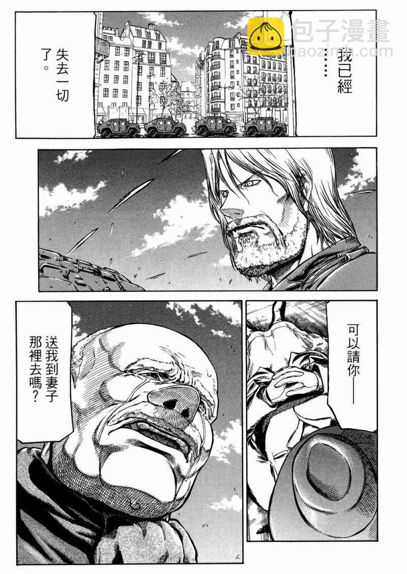 紅眼機甲兵 - 15卷(1/4) - 4