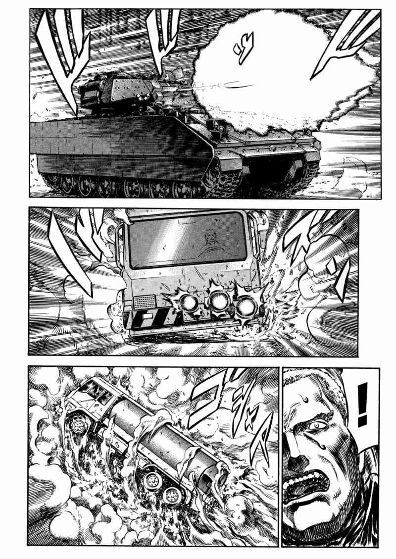 紅眼機甲兵 - 15卷(2/4) - 3