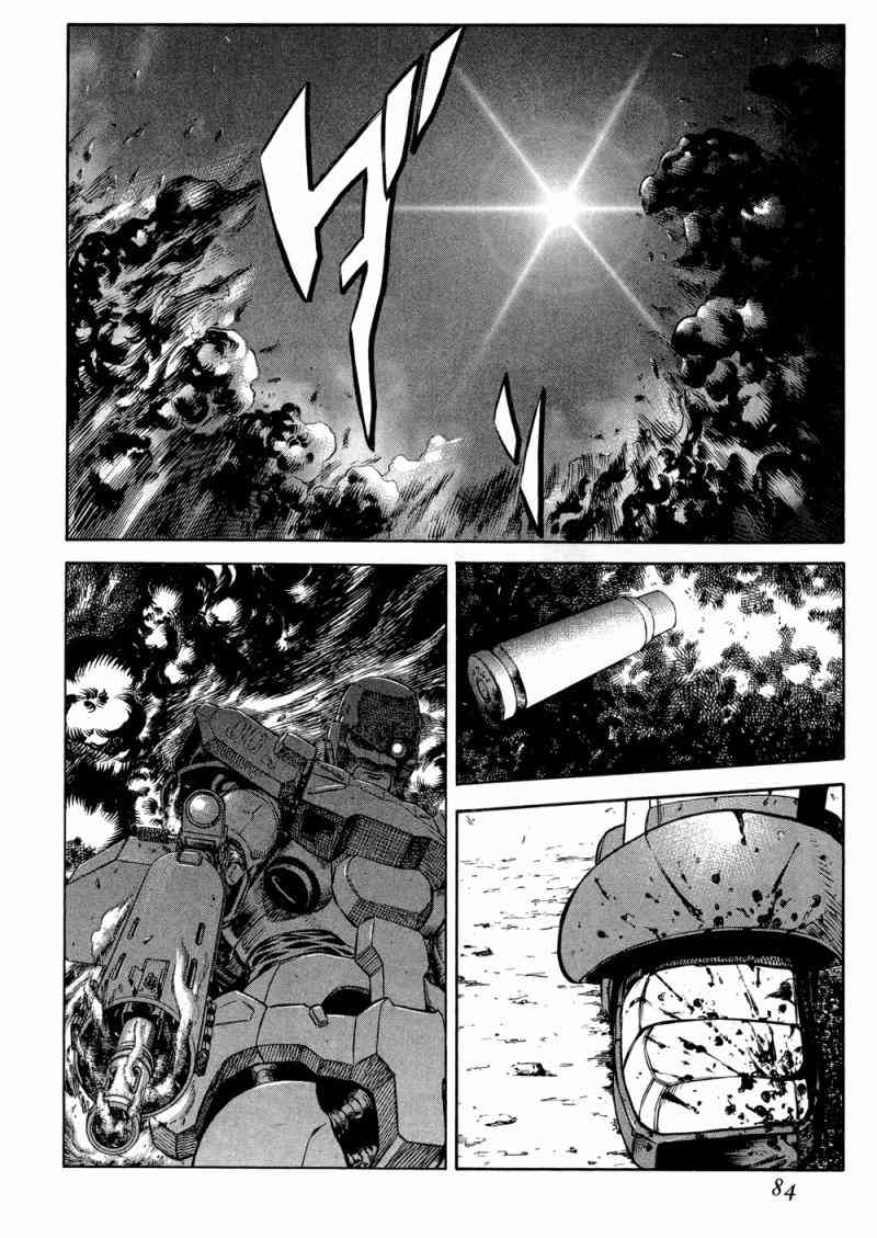 紅眼機甲兵 - 15卷(2/4) - 7