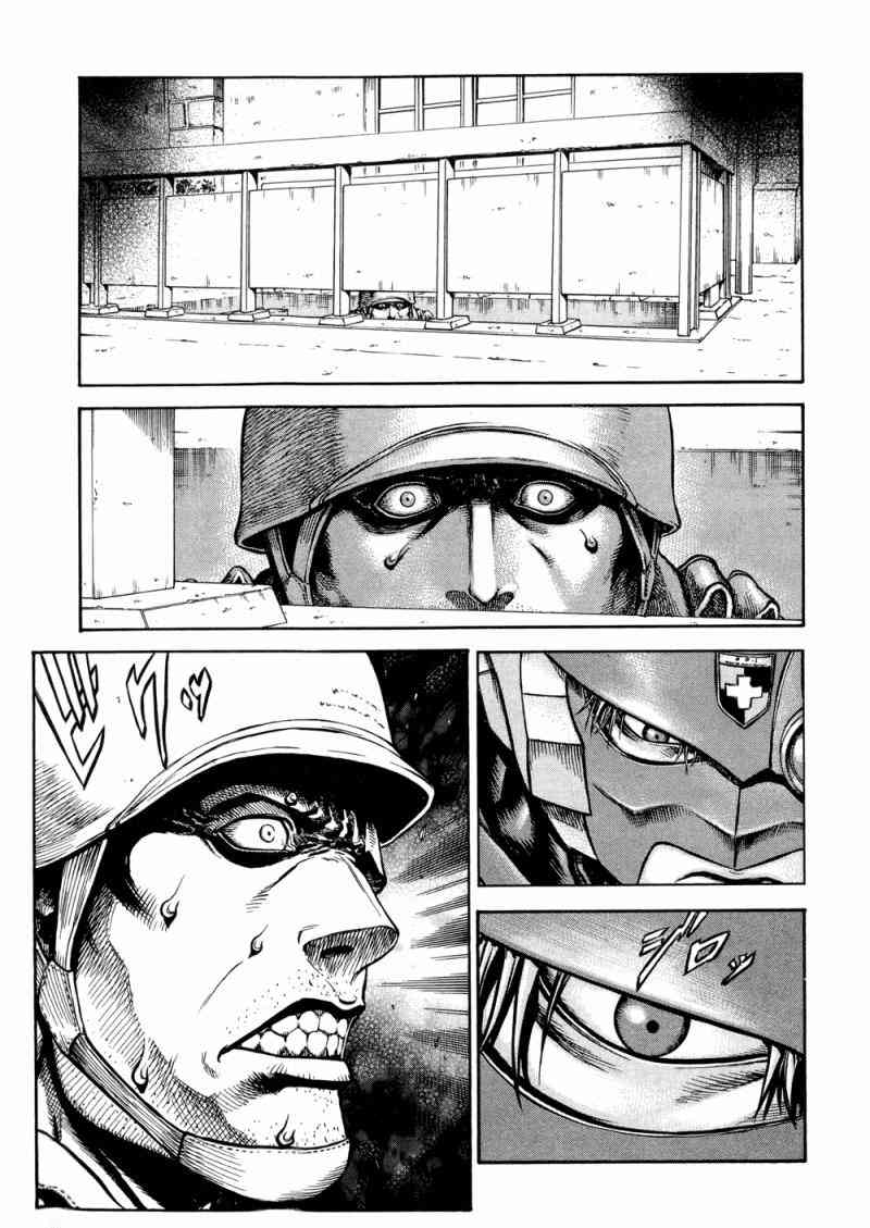 紅眼機甲兵 - 15卷(2/4) - 8