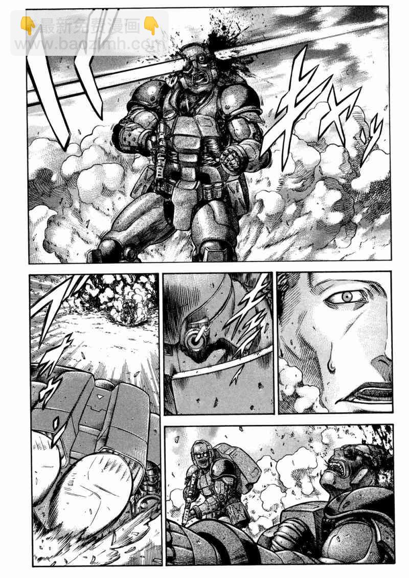 紅眼機甲兵 - 15卷(1/4) - 1