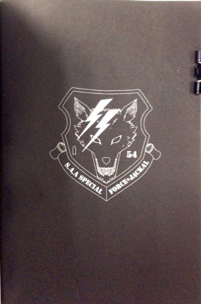 紅眼機甲兵 - 17卷(2/3) - 4