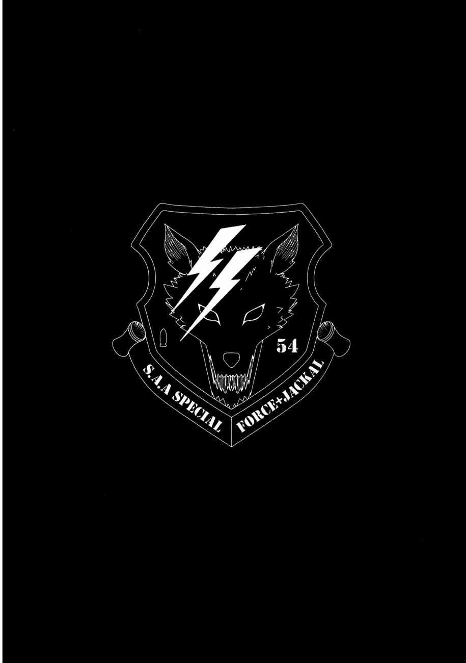 紅眼機甲兵 - 19卷(3/4) - 4