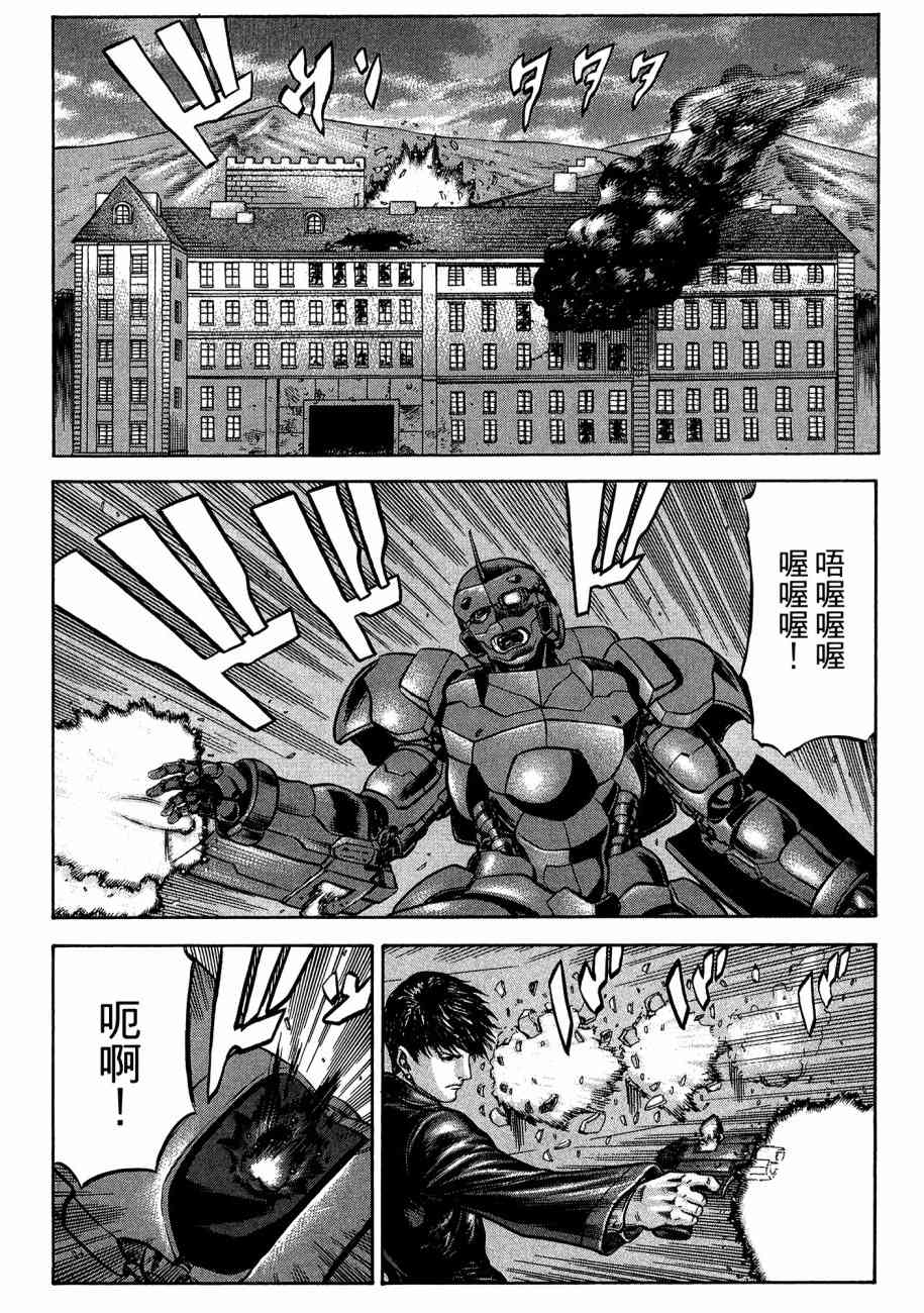 紅眼機甲兵 - 19卷(4/4) - 5