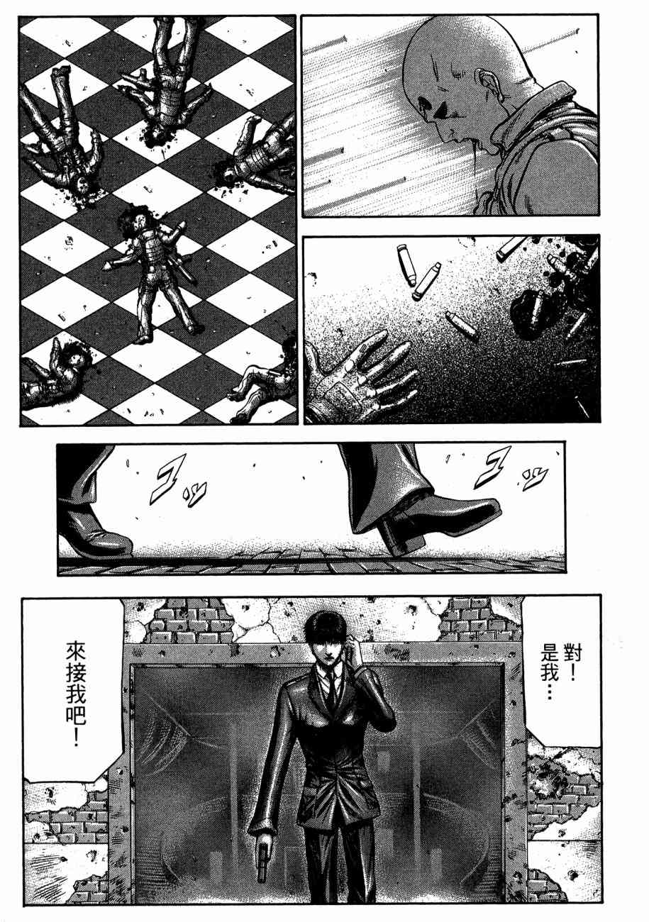 紅眼機甲兵 - 19卷(4/4) - 2