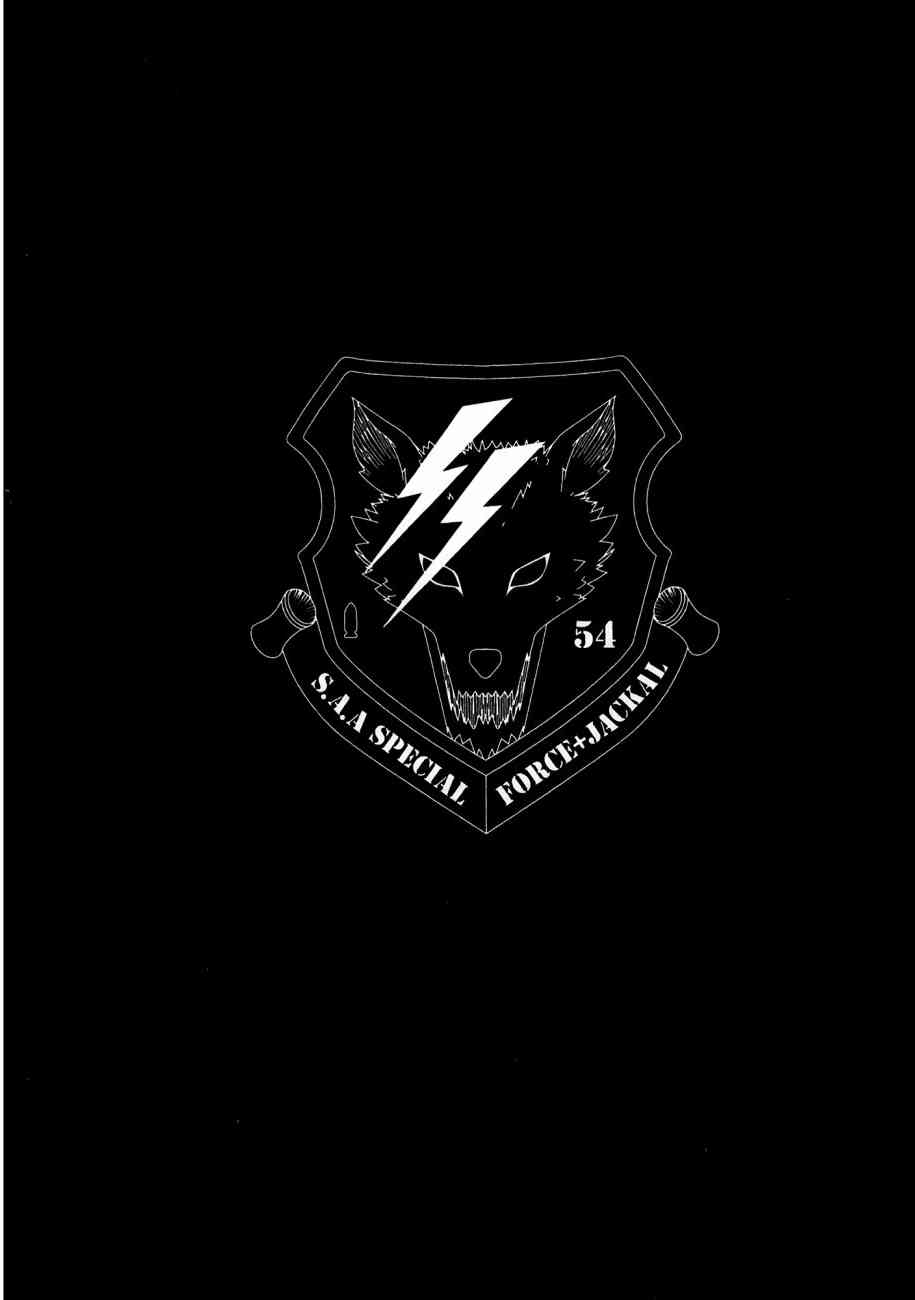 紅眼機甲兵 - 19卷(2/4) - 4