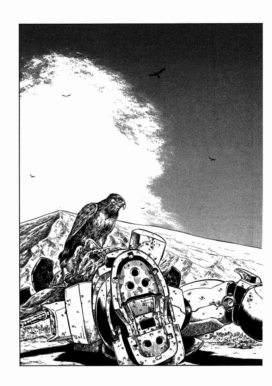 紅眼機甲兵 - 19卷(2/4) - 7