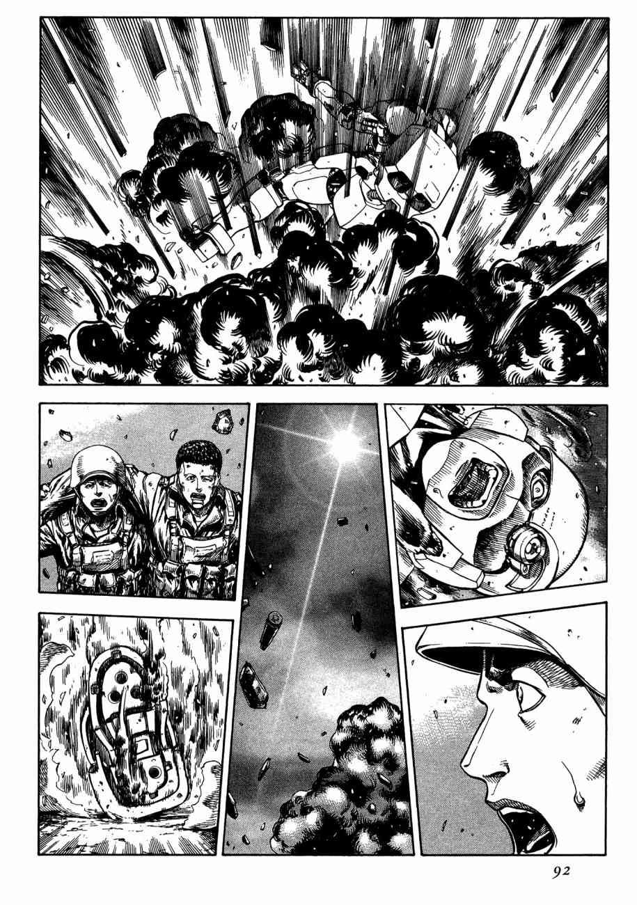 紅眼機甲兵 - 19卷(2/4) - 8