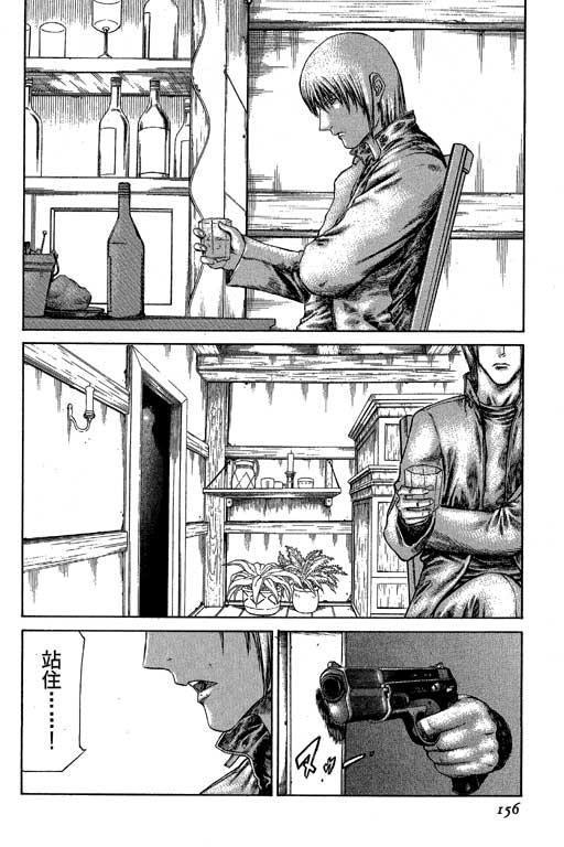 紅眼機甲兵 - 3卷(4/4) - 4