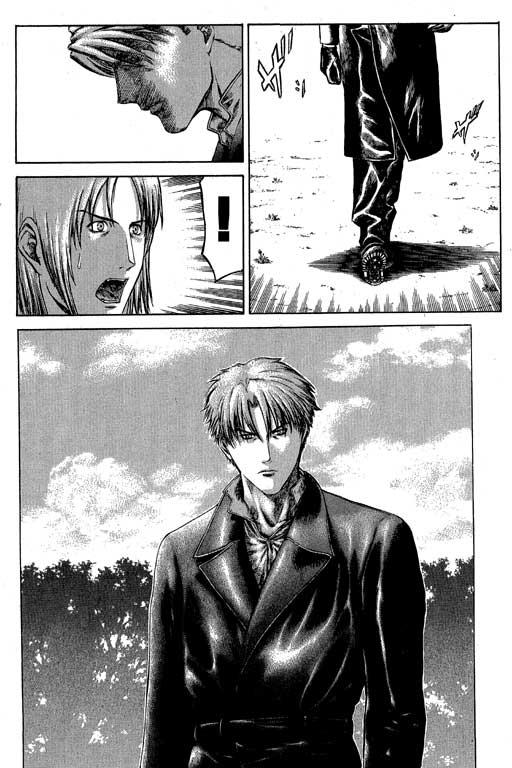 紅眼機甲兵 - 3卷(4/4) - 2